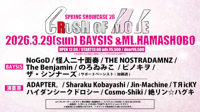 $schedule.caption|escape