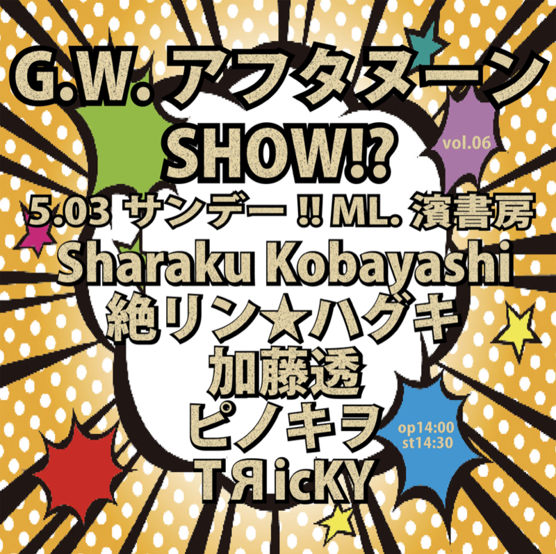 $schedule.caption|escape